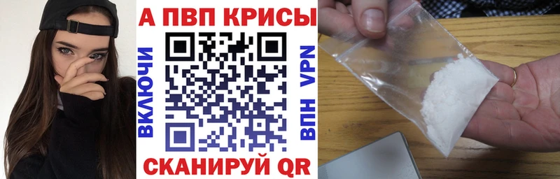 Alfa_PVP мука Николаевск