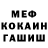 Метадон VHQ Mister Artemiy