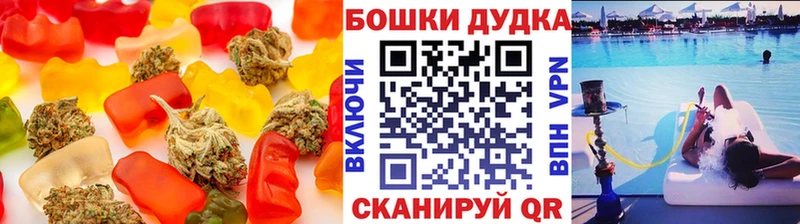 Cannafood конопля  Николаевск 