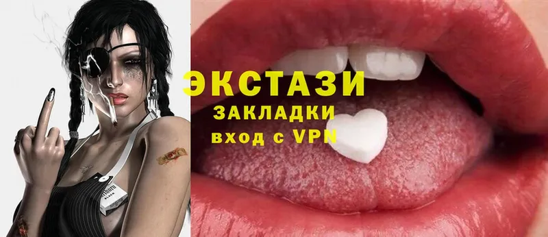 где найти   kraken ССЫЛКА  Ecstasy диски  Николаевск 