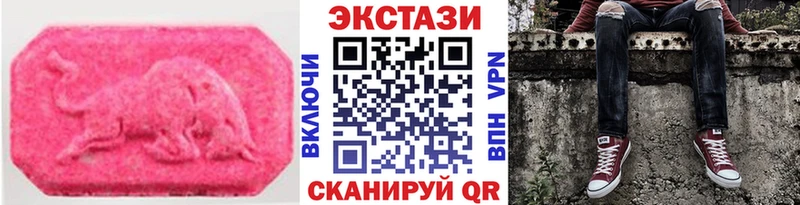 Экстази таблы  kraken зеркало  Николаевск 