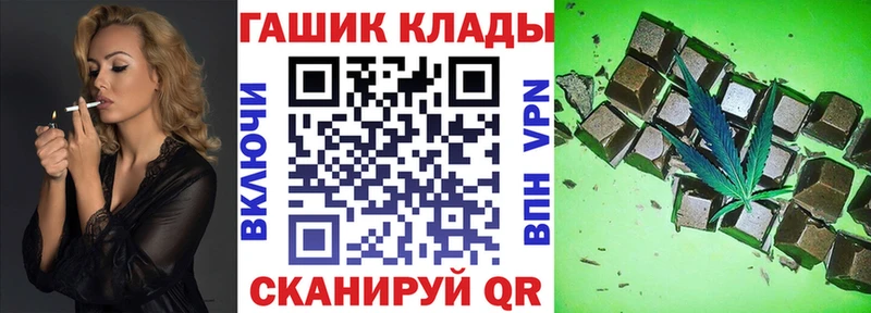 Гашиш 40% ТГК  дарнет шоп  Николаевск 