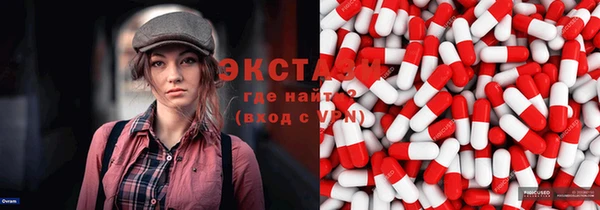 альфа пвп VHQ Ачинск