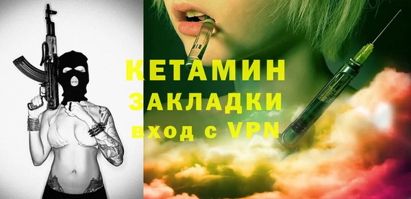 стафф Медногорск