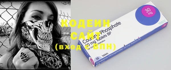 стафф Медногорск