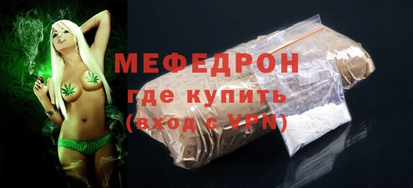 бутик Мегион