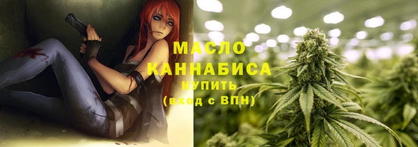 бутик Мегион