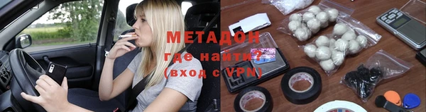 бутик Мегион