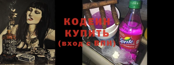 бутик Мегион