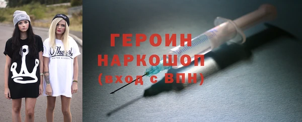 стафф Медногорск