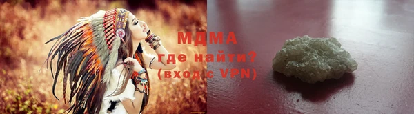 гашиш Бердск