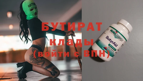 бутик Мегион