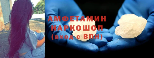 бутик Мегион