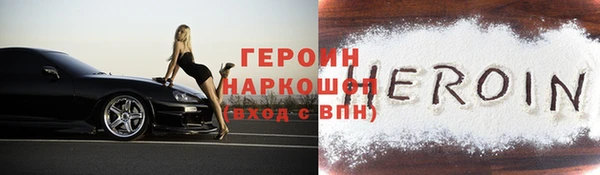 стафф Медногорск