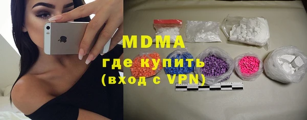стафф Медногорск