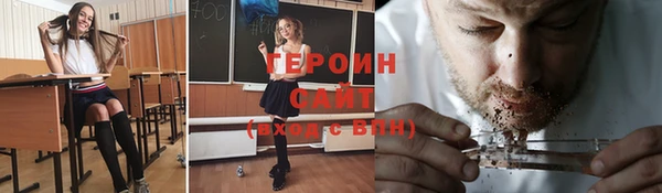экстази Магадан