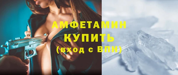 стафф Медногорск