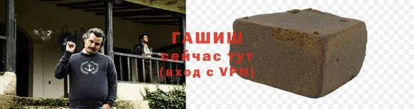 бутик Мегион
