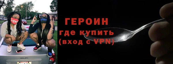 бутик Мегион