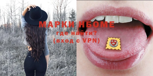 mix Магас