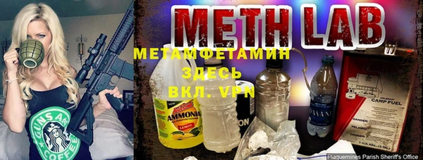 стафф Медногорск