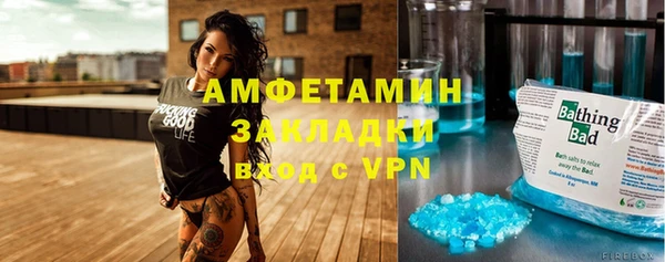 бутик Мегион