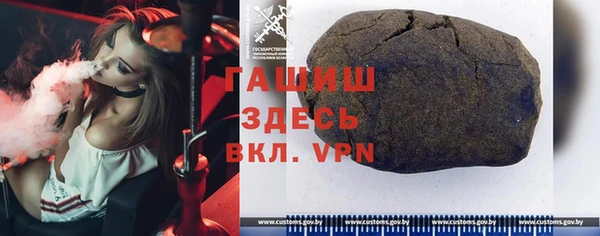бутик Мегион