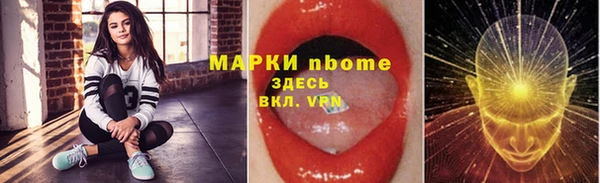 стафф Медногорск