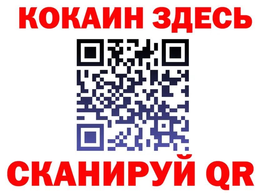 Как найти наркотики?  Telegram Николаевск
