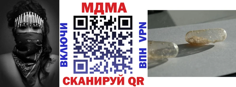MDMA crystal  как найти закладки  Николаевск 
