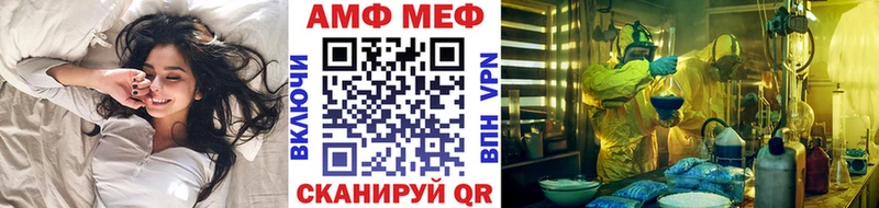 Первитин кристалл продажа наркотиков Николаевск