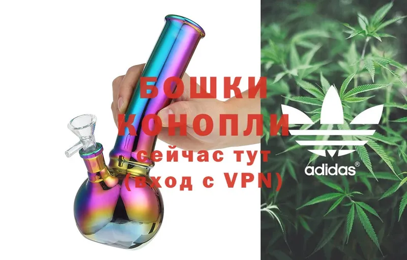 Бошки Шишки Ganja  Николаевск 