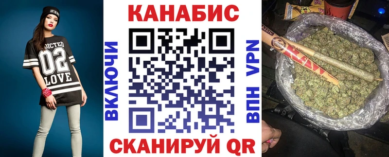 МАРИХУАНА White Widow  сколько стоит  Николаевск 